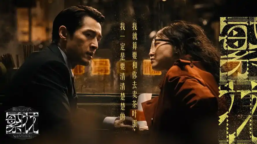 新上映的电影-极速追凶